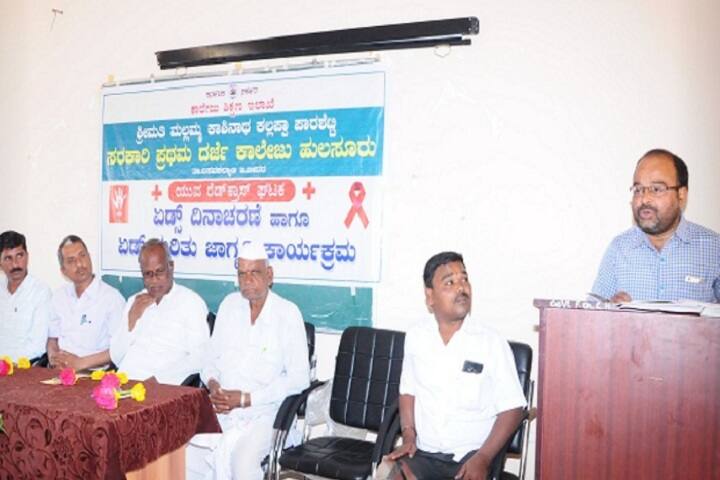Government First Grade College campus in Bidar, Karnataka, India — photo 4