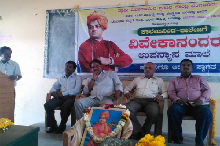 Government First Grade College campus in Bidar, Karnataka, India — photo 6