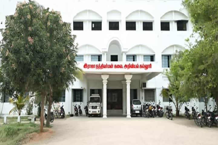 King Nandhivarman College of Arts and Science campus in Tiruvannamalai, Tamil Nadu, India — photo 1