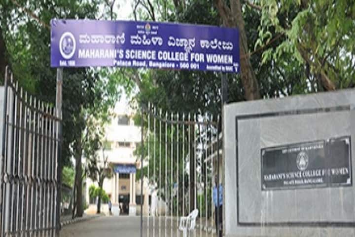 Maharani's Science College for Women campus in Bangalore, Karnataka, India — photo 2