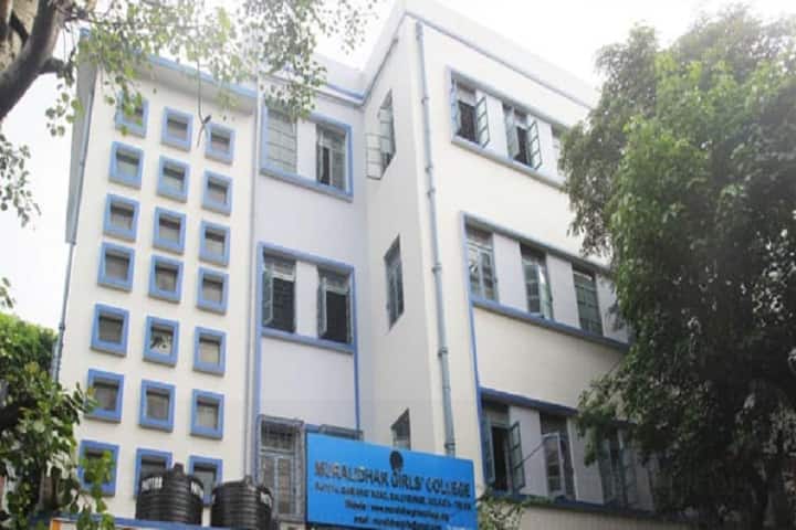 Muralidhar Girls College campus in Kolkata, West Bengal, India — photo 1