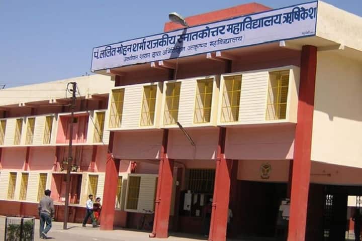 Pt Lalit Mohan Sharma Government Post Graduate College campus in Rishikesh, Uttarakhand, India — photo 1