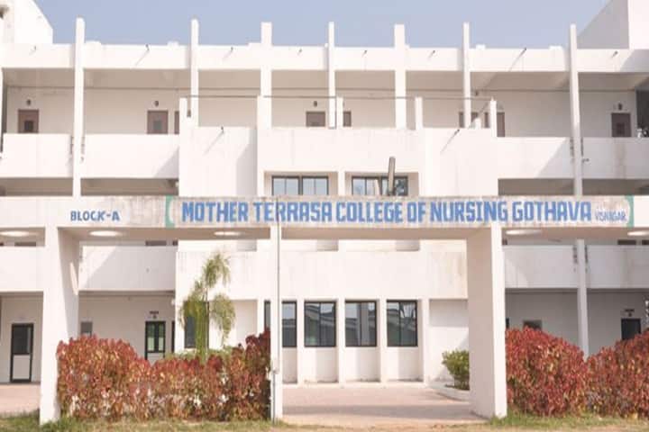 Mother Teresa College of Nursing campus in Mehsana, Gujarat, India — photo 2