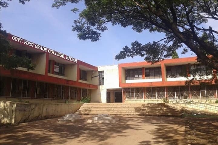 Government First Grade College campus in Bidar, Karnataka, India — photo 1