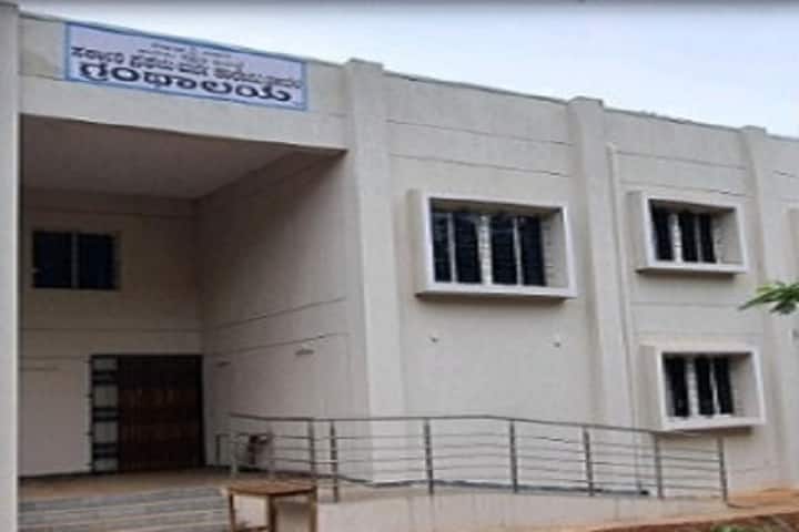 Government First Grade College campus in Bidar, Karnataka, India — photo 2