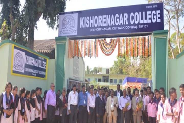 Kishore Nagar College campus in Cuttack, Odisha, India — photo 1