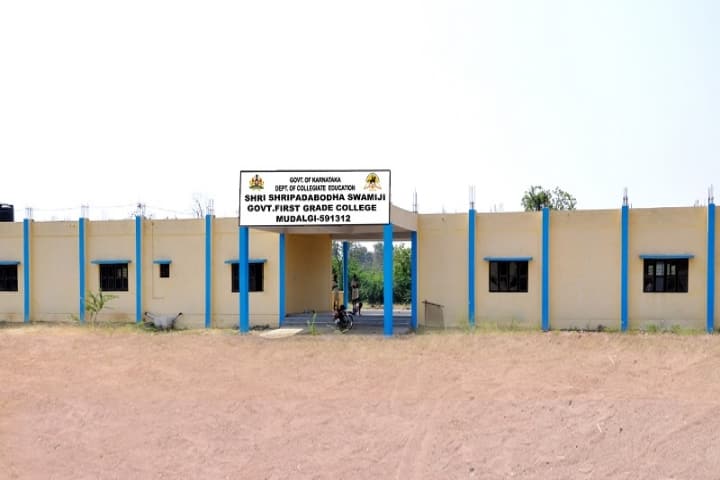 Sri Shripadbhod Swamiji Government First Grade College campus in Mudalagi, Karnataka, India — photo 1