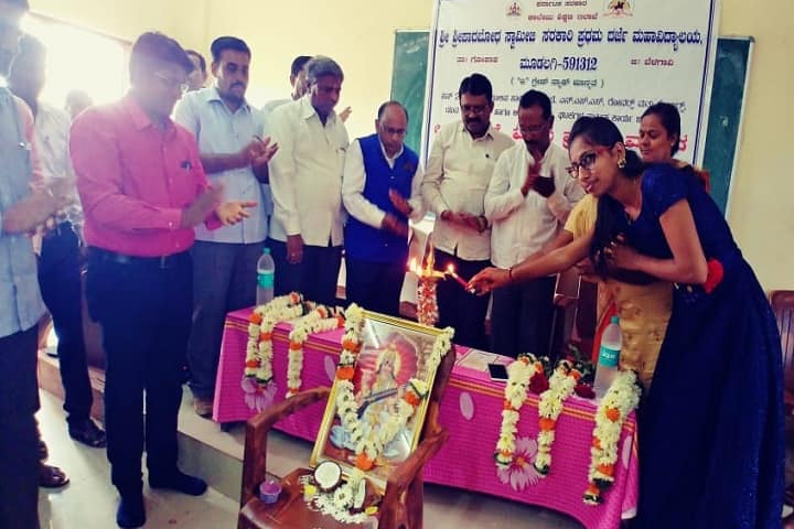 Sri Shripadbhod Swamiji Government First Grade College campus in Mudalagi, Karnataka, India — photo 4