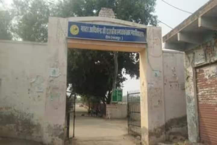 MAJ Government College campus in Deeg, Rajasthan, India — photo 1