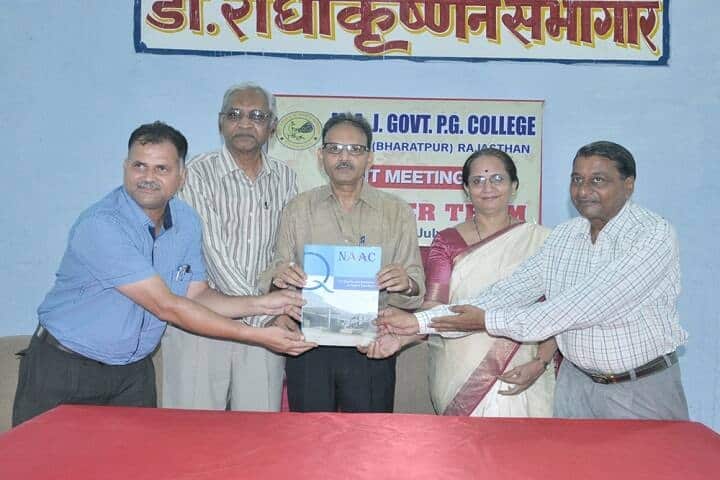 MAJ Government College campus in Deeg, Rajasthan, India — photo 6