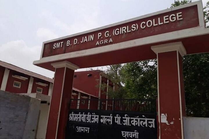 Smt Bhagwati Devi Jain Girls PG College campus in Agra, Uttar Pradesh, India — photo 1