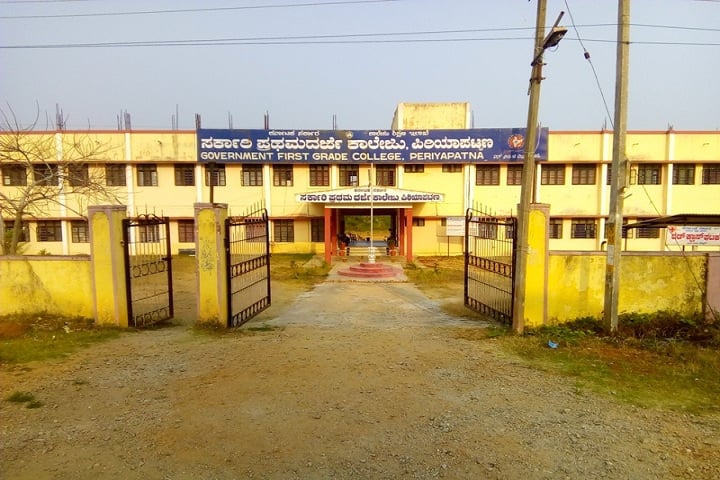 Government First Grade College campus in Mysore, Karnataka, India — photo 1