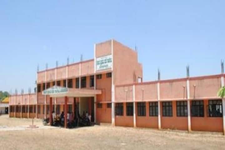 Government First Grade College campus in Mysore, Karnataka, India — photo 2