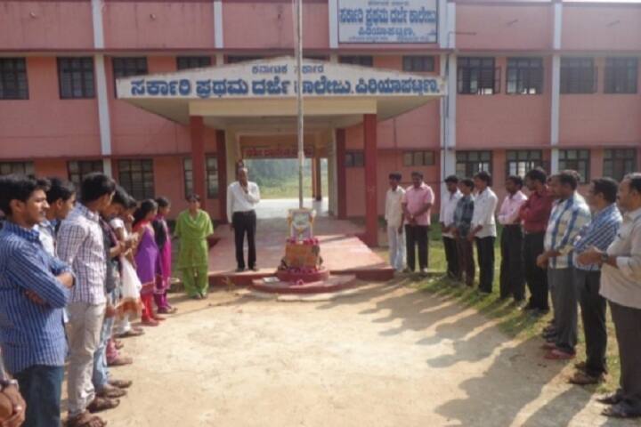 Government First Grade College campus in Mysore, Karnataka, India — photo 5
