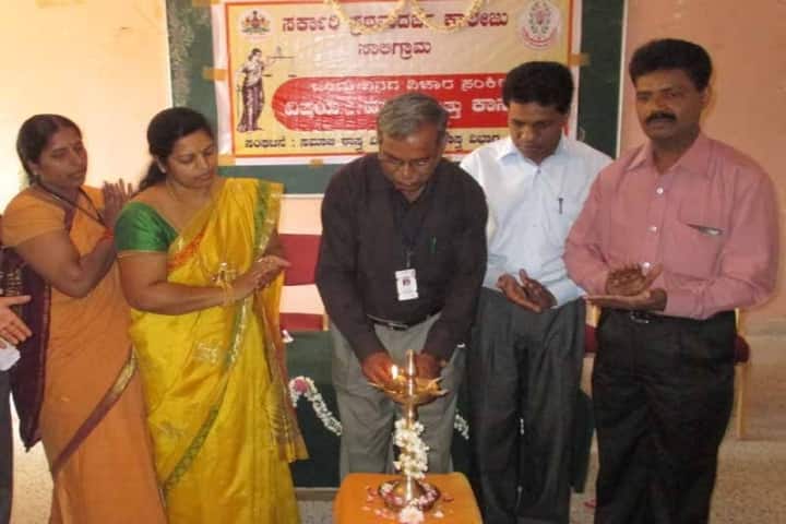 Government First Grade College campus in Saligrama, Karnataka, India — photo 3
