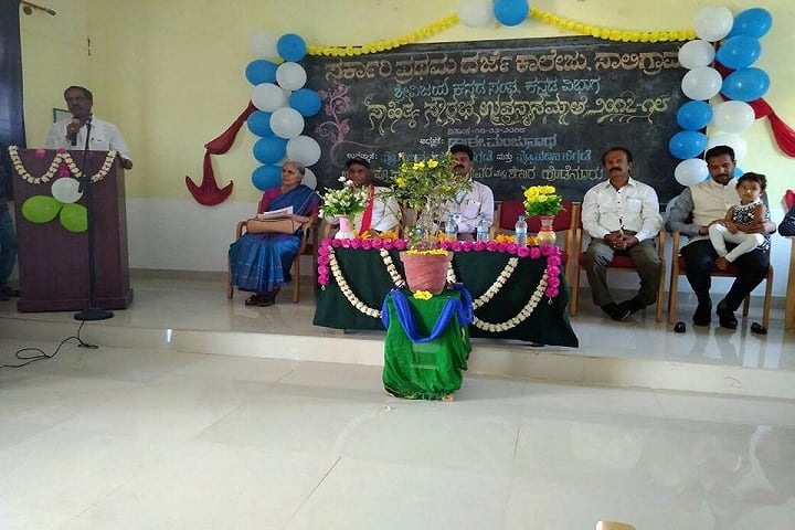 Government First Grade College campus in Saligrama, Karnataka, India — photo 4