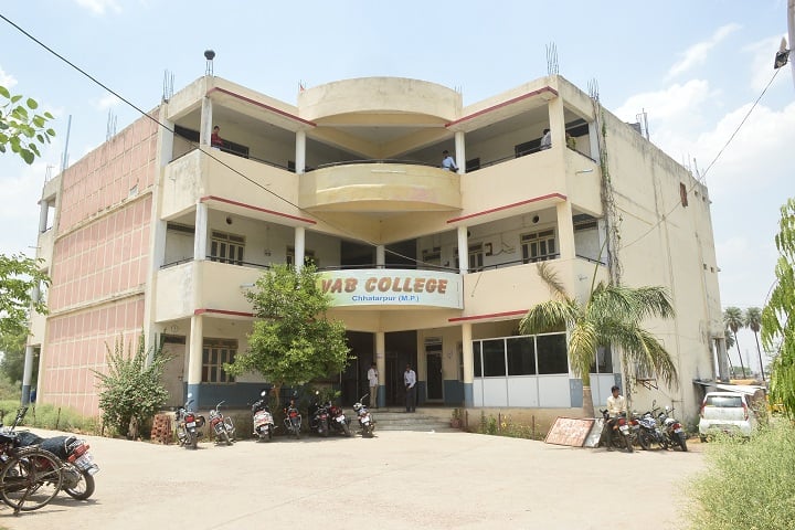 Veerangna Awanti Bai College campus in Chhatarpur, Madhya Pradesh, India — photo 3
