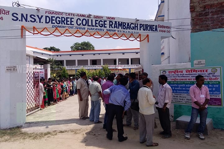 SNSY Degree College campus in Purnia, Bihar, India — photo 2