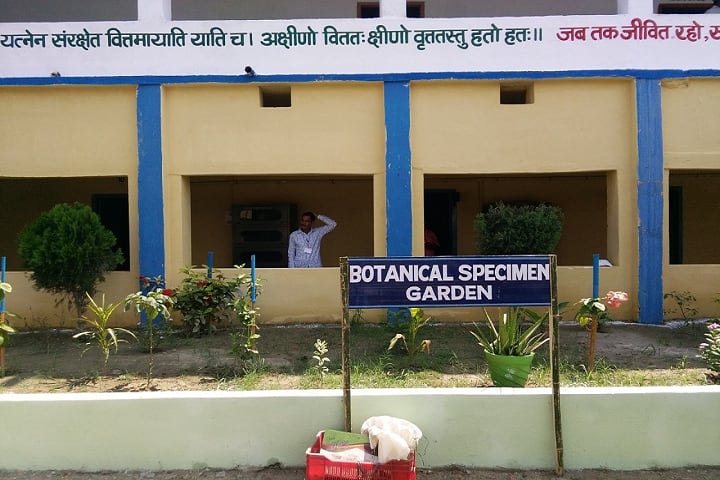SNSY Degree College campus in Purnia, Bihar, India — photo 5
