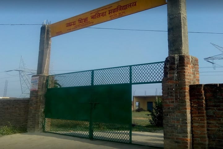 Gramya Shiksha Balika Mahavidyalaya campus in Allahabad, Uttar Pradesh, India — photo 3