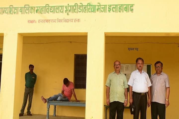 Gramya Shiksha Balika Mahavidyalaya campus in Allahabad, Uttar Pradesh, India — photo 4