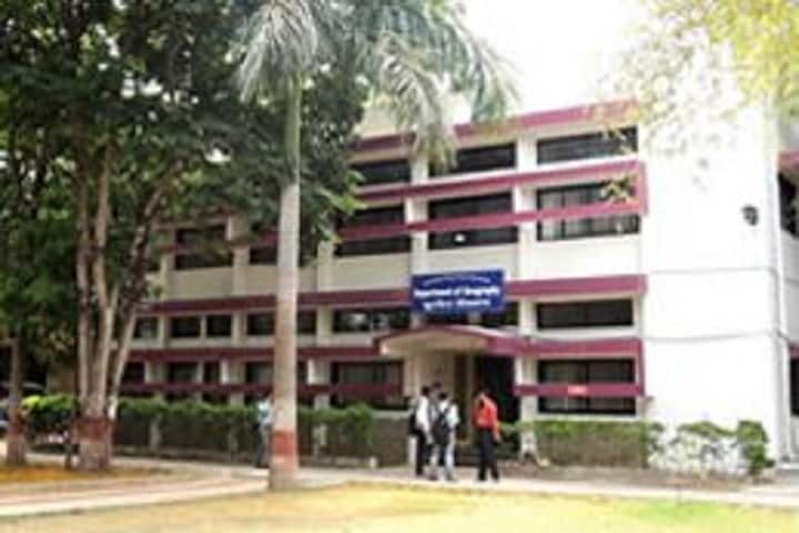 Department of Geography campus in Pune, Maharashtra, India — photo 1