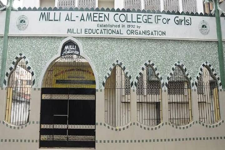 Milli-Al-Ameen College for Girls campus in Kolkata, West Bengal, India — photo 1