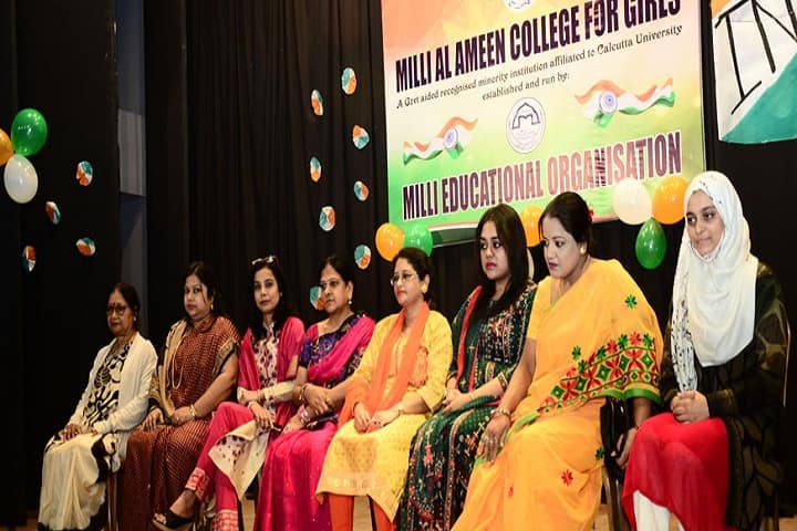 Milli-Al-Ameen College for Girls campus in Kolkata, West Bengal, India — photo 6