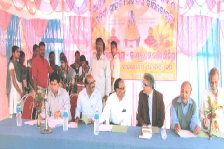 Adikavi Sarala Das College campus in Jagatsinghpur, Odisha, India — photo 3