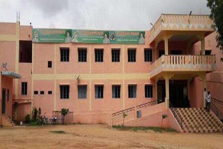 Sri Peddarasu Veeraiah Memorial Degree College campus in Anantapur, Andhra Pradesh, India — photo 1