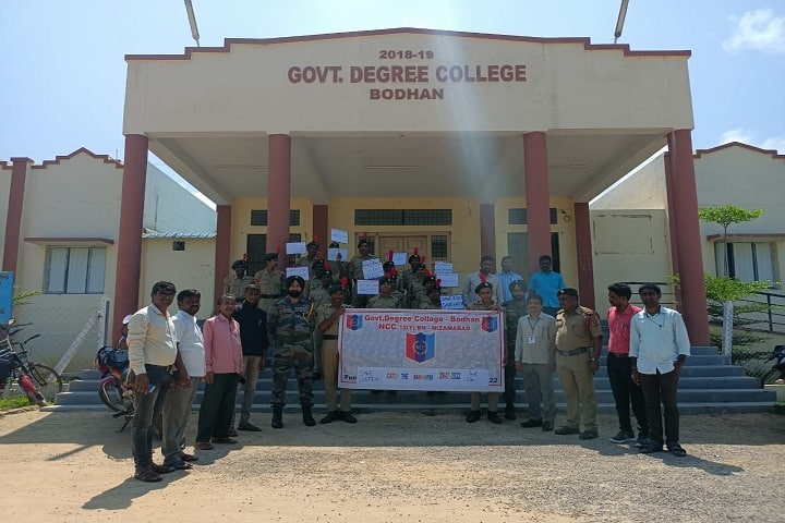 Government Degree College, Nizamabad campus in Nizamabad, Telangana, India