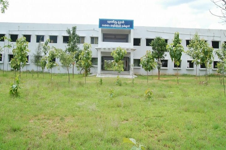 Punitha Ohm College of Arts and Science for Women campus in Kovilpatti, Tamil Nadu, India — photo 1