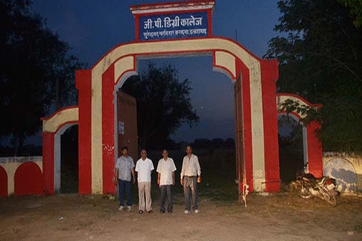 GP Degree College campus in Allahabad, Uttar Pradesh, India — photo 1