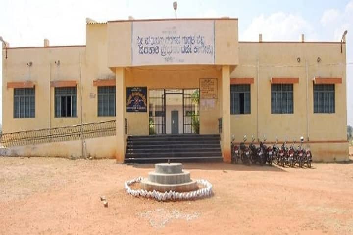 Government First Grade College campus in Kanakagiri, Karnataka, India — photo 1