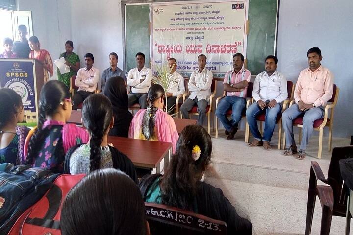 Government First Grade College campus in Kanakagiri, Karnataka, India — photo 4