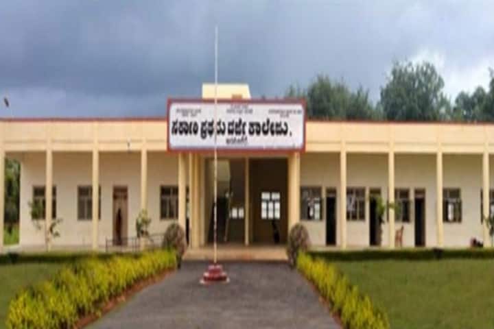 Government First Grade College campus in Arsikere, Karnataka, India — photo 1