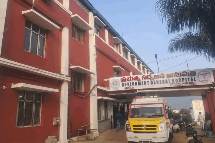 Government Medical College campus in Paderu, Andhra Pradesh, India — photo 2