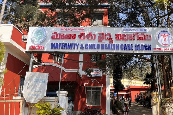 Government Medical College campus in Paderu, Andhra Pradesh, India — photo 4