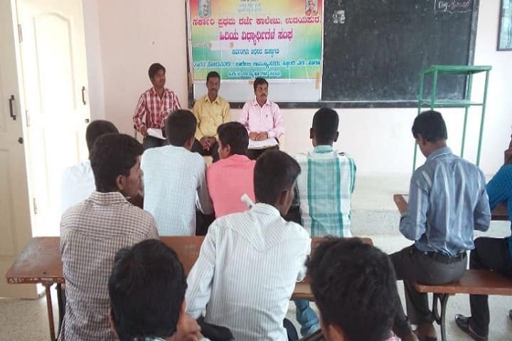 Government First Grade College campus in Udayapura, Karnataka, India — photo 4