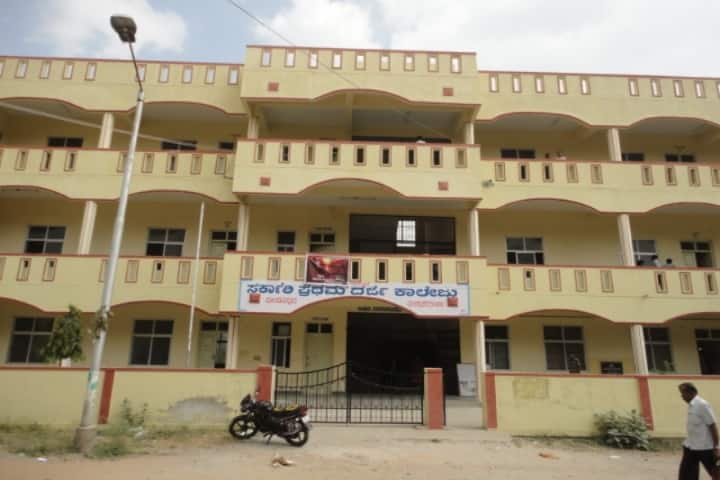 Government First Grade College campus in Pandavapura, Karnataka, India — photo 1