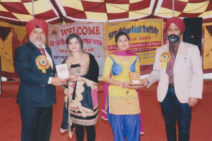 Sant Prem Singh Karmsar Khalsa College campus in Begowal, Punjab, India — photo 1