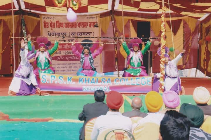 Sant Prem Singh Karmsar Khalsa College campus in Begowal, Punjab, India — photo 2