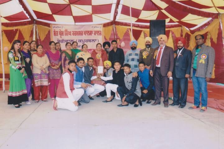 Sant Prem Singh Karmsar Khalsa College campus in Begowal, Punjab, India — photo 5