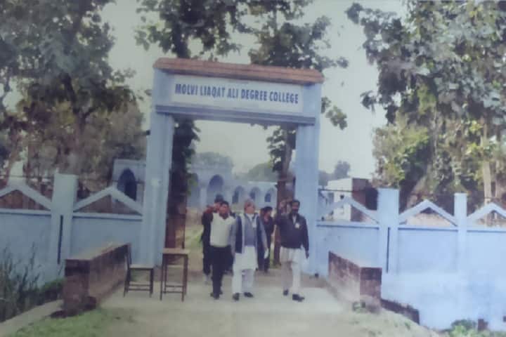 Maulvi Liaquat Ali Degree College campus in Kaushambi, Uttar Pradesh, India — photo 1