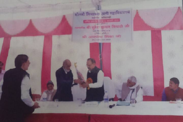 Maulvi Liaquat Ali Degree College campus in Kaushambi, Uttar Pradesh, India — photo 5