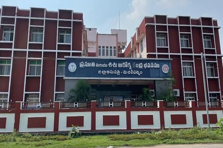 Government Medical College campus in Machilipatnam, Andhra Pradesh, India — photo 2