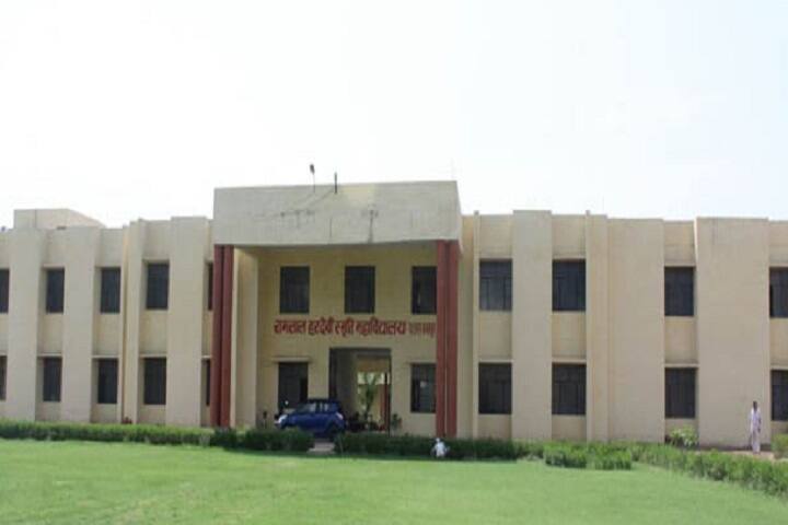 Ramlal Hardevi Smriti Mahavidyalaya campus in Kanpur Nagar, Uttar Pradesh, India — photo 1