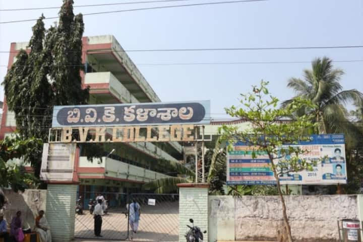 BVK College campus in Visakhapatnam, Andhra Pradesh, India — photo 1