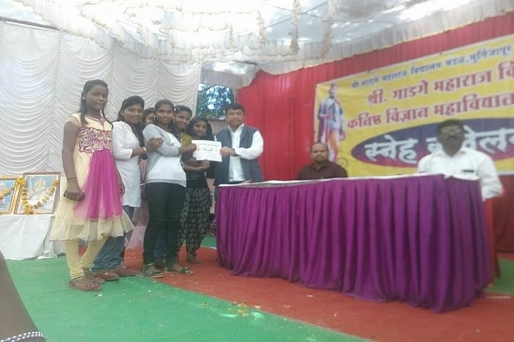 Shri Gadge Maharaj Mahavidyalay campus in Murtizapur, Maharashtra, India — photo 2