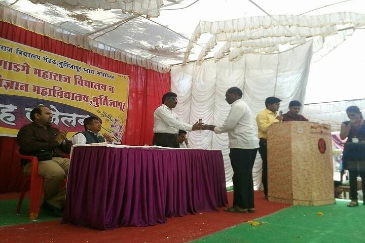 Shri Gadge Maharaj Mahavidyalay campus in Murtizapur, Maharashtra, India — photo 3